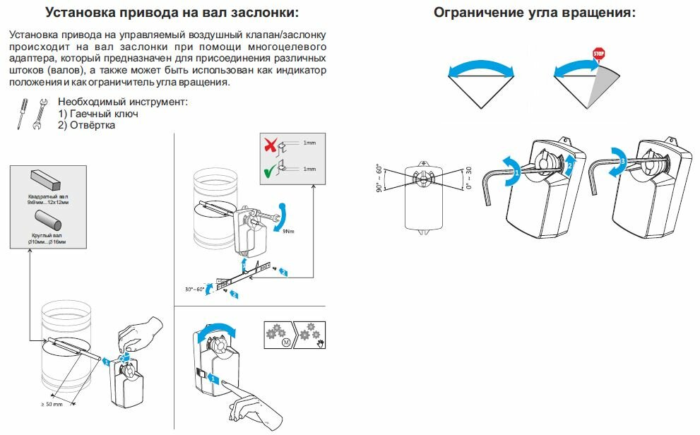 Электропривод Dastech DA-04N220A-SR 4Нм/230В реверсивный (без возвратной пружины) - фотография № 4