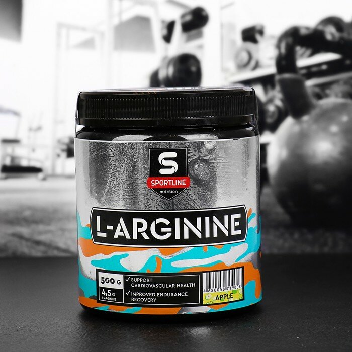 Аргинин SportLine L-Arginine, Яблоко, спортивное питание, 500 г. В наборе 1шт.