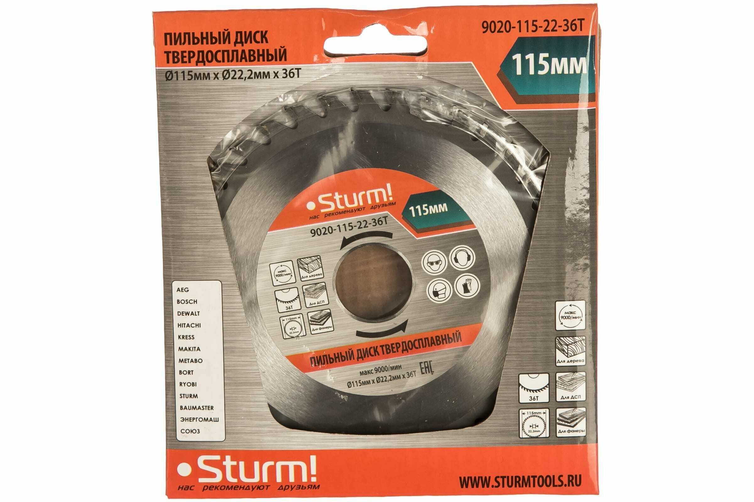 Диск пильный Sturm 9020-115x22x36T, 115x22 мм; 36T - фотография № 3