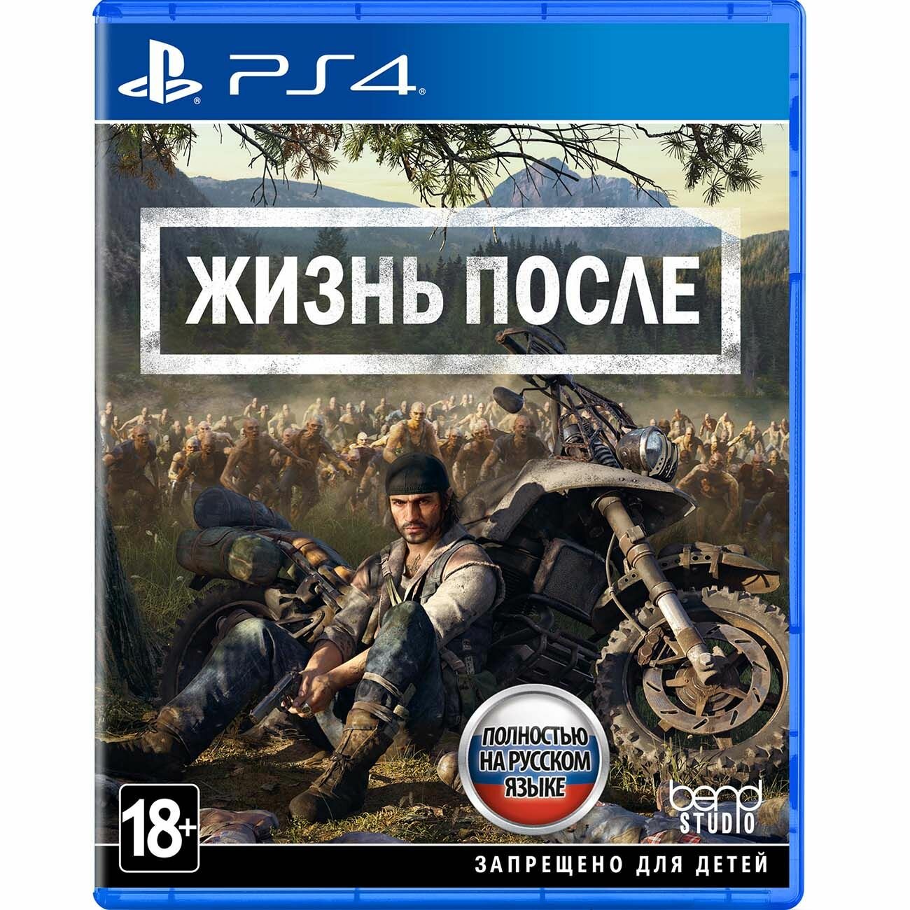 PS4 игра Sony Жизнь После