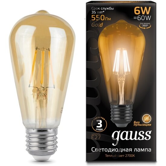 Лампа светодиодная gauss Filament 102802006 E27 ST64