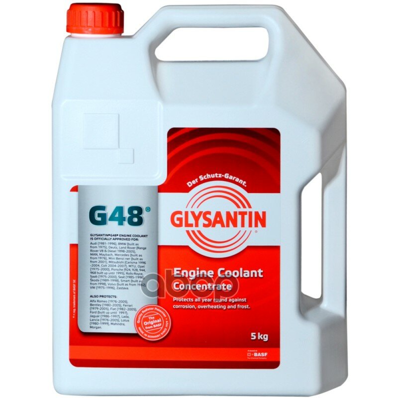 Антифриз Glysantin G48 [Сине-Зеленый], Концентрат, 5кг. Универсальный GLYSANTIN арт. 900879
