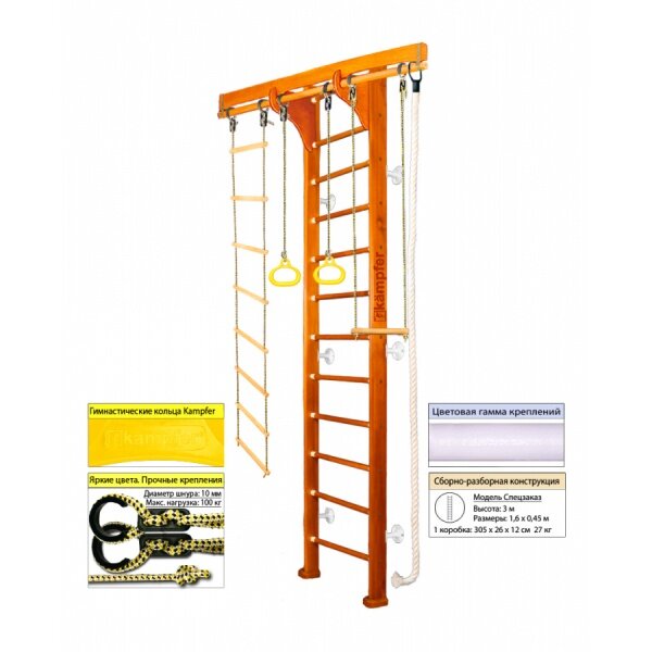 Шведская стенка Kampfer Wooden Ladder Wall 3 м №3 Классический (белый)