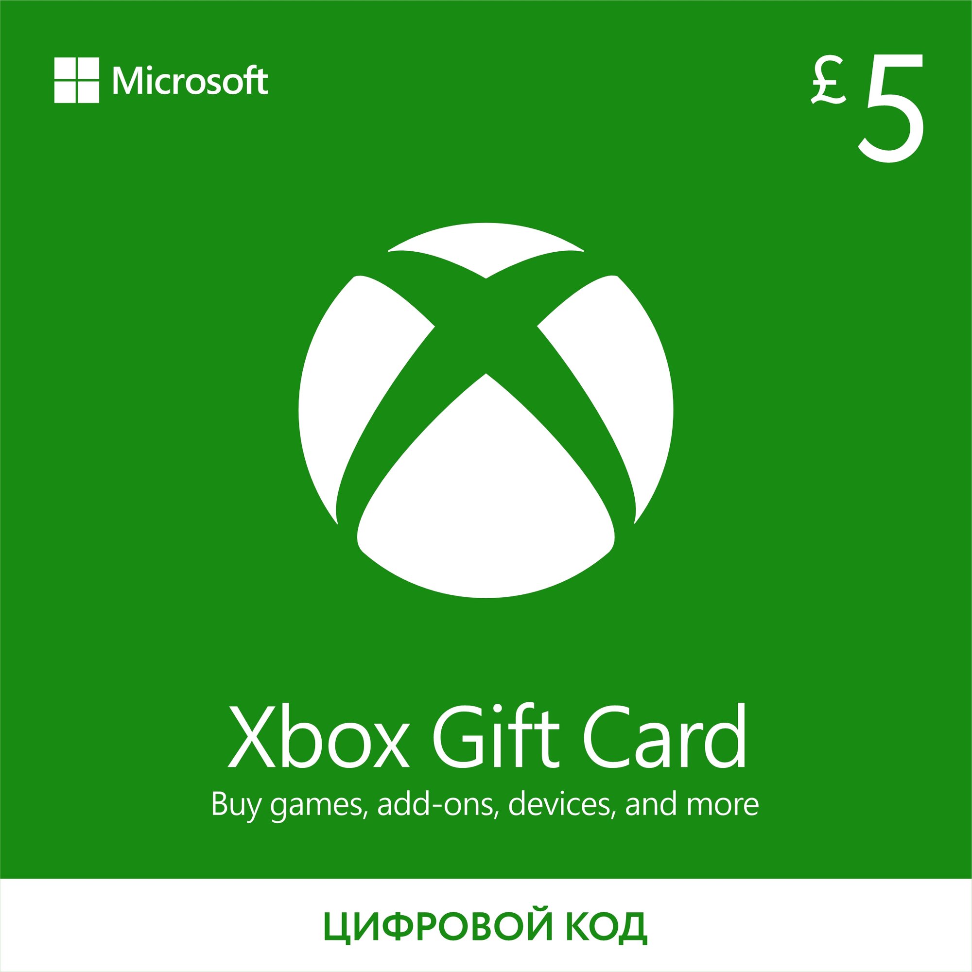 Подарочный код 35 GBP Xbox Live (регион: Великобритания) карта оплаты / цифровой код