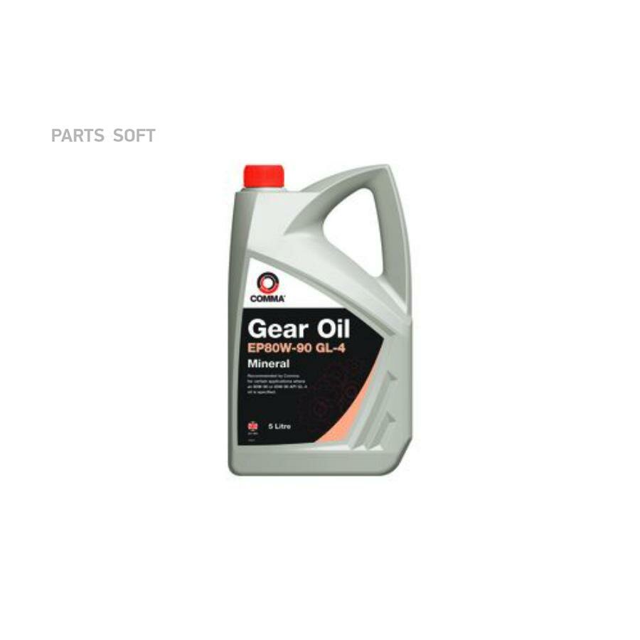 COMMA 80W90 GEAR OIL EP (5L)_масло трансм!\API GL-4, API GL-3, Ford SQ-M2C9008-A, MB 235.1(минерал) COMMA / арт. GO45L - (1 шт)