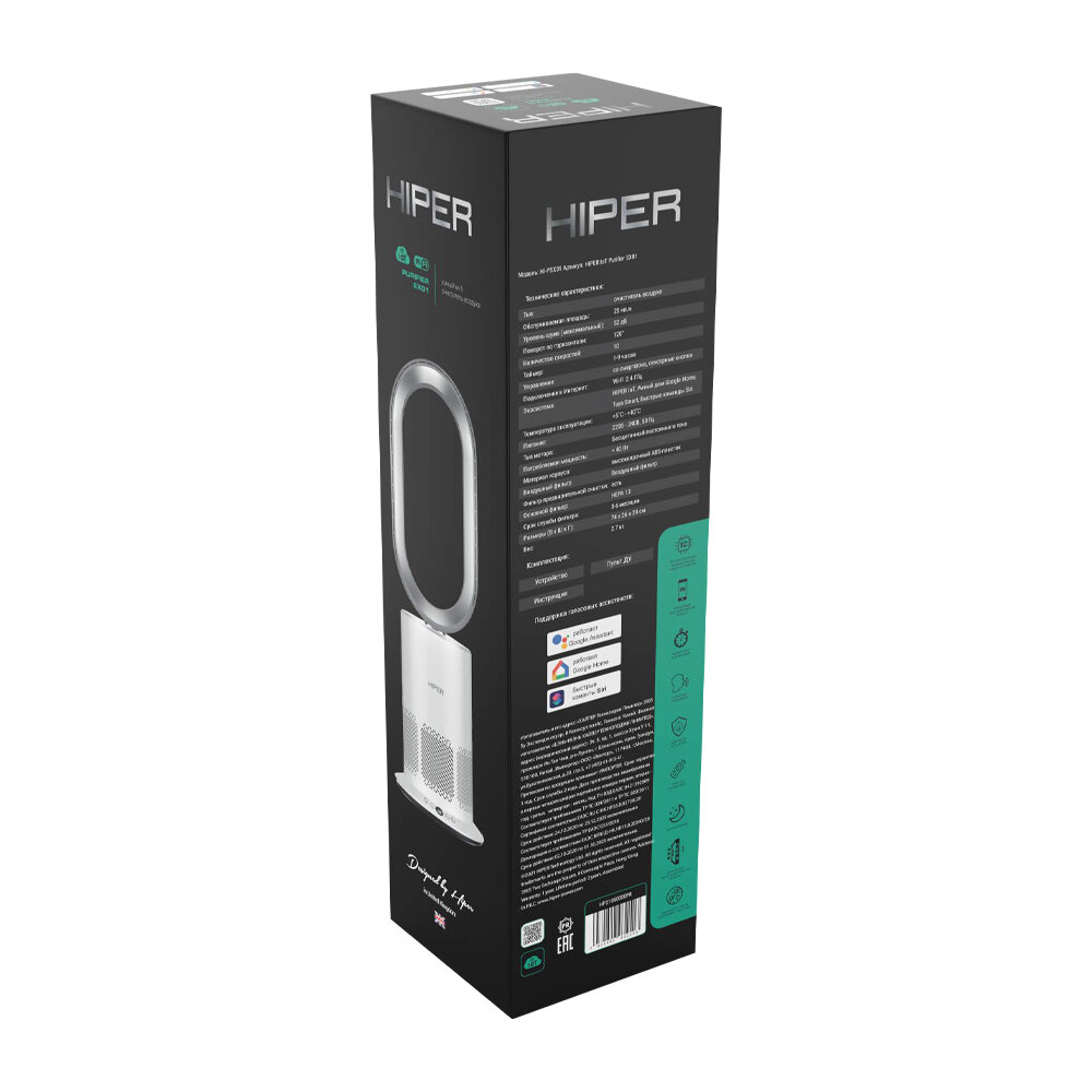 Умный вентилятор с функцией очистки воздуха HIPER IoT Purifier SX01 белый - фотография № 3