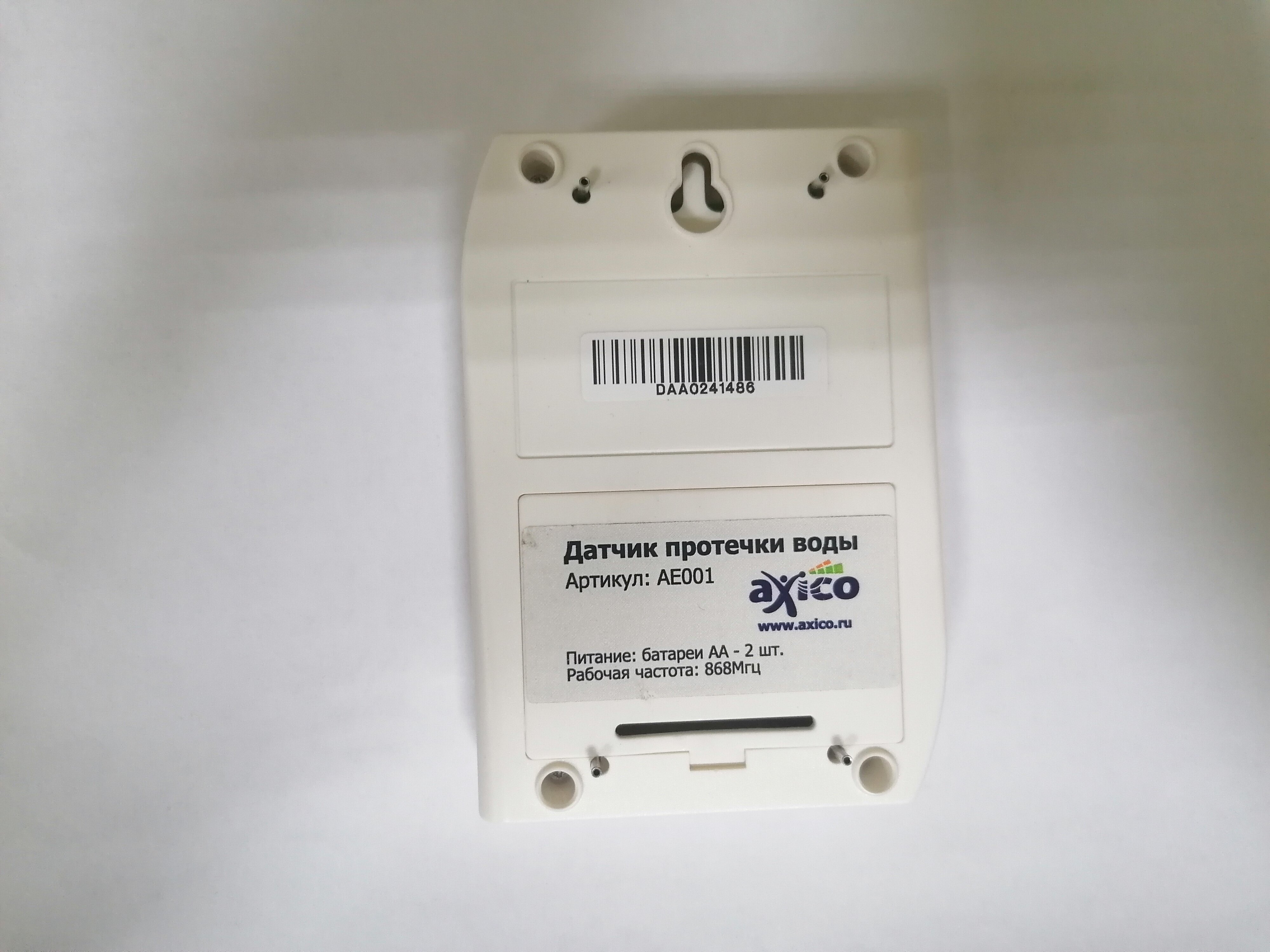 беспроводной датчик протечки воды Axico AE001 - фотография № 2