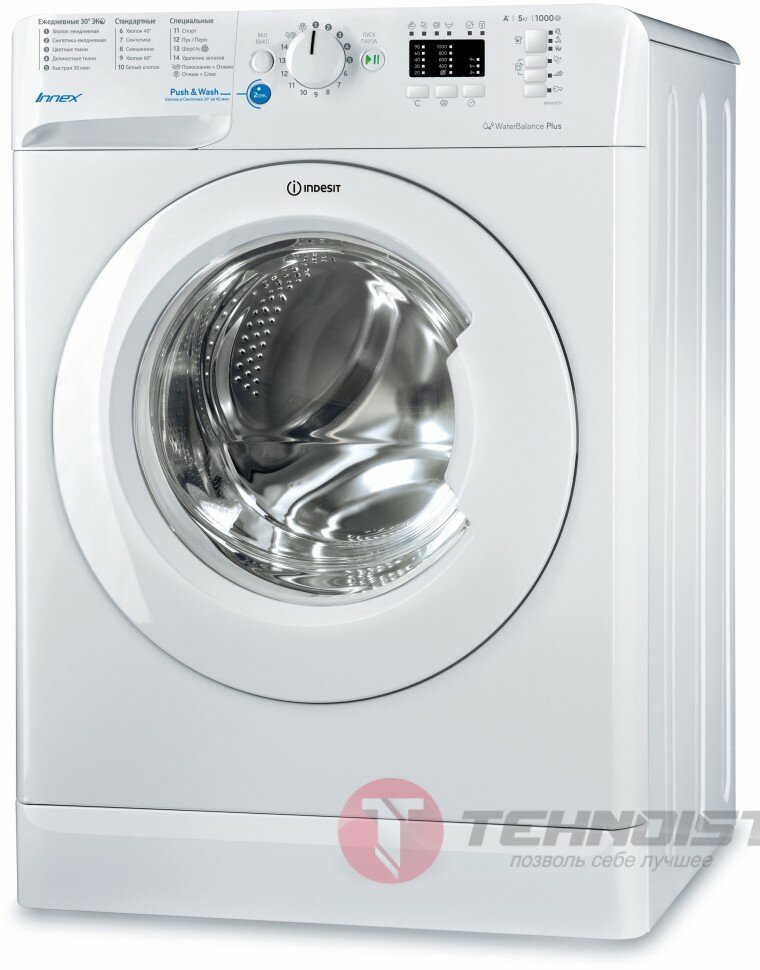 Indesit BWSA 51051 1 Стиральная машина