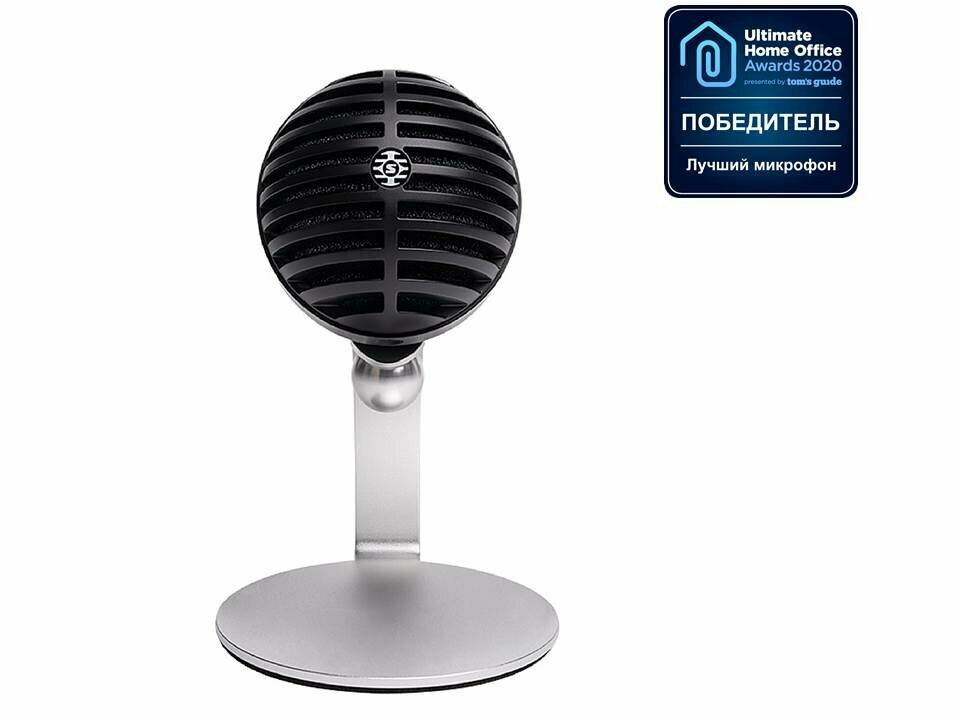 SHURE MV5C-USB цифровой USB микрофон кондесаторный кардиоидный, 20-20000Гц, Max.SPL 130 дБ, разъемы 3.5 mm Jack, USB. Черный