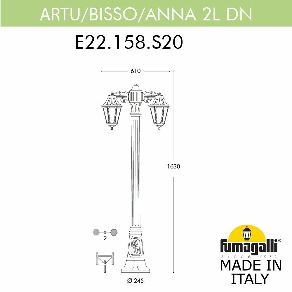 Садово-парковый фонарь Fumagalli ARTU BISSO/ANNA 2L E22.158.S20.BYF1RDN