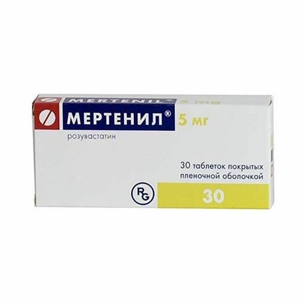 Мертенил таблетки п/о плен. 5мг 30шт