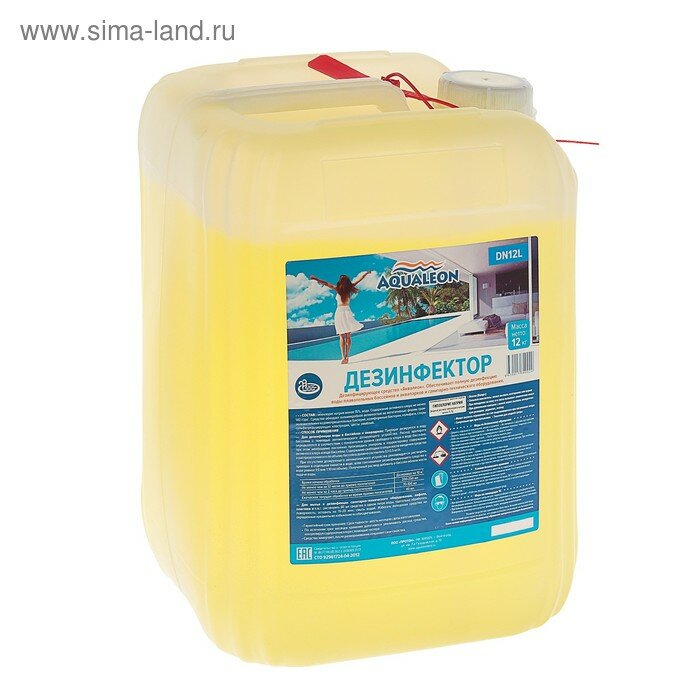 Дезинфицирующее средство для бассейна Aqualeon, 10 л (12 кг) (стаб. хлор) - фотография № 2