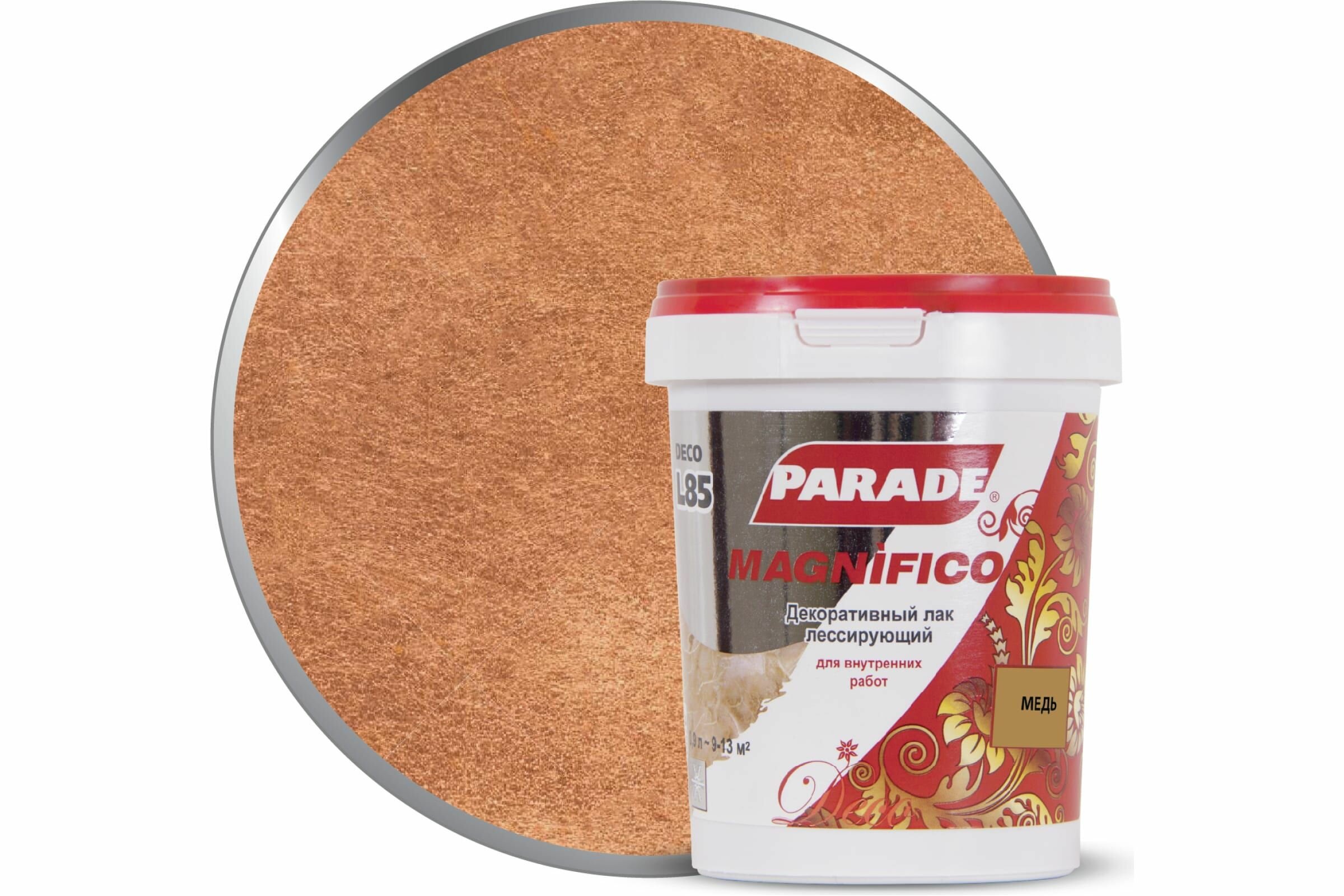 Parade deco pietra s100 декоративное покрытие с эффектом камня