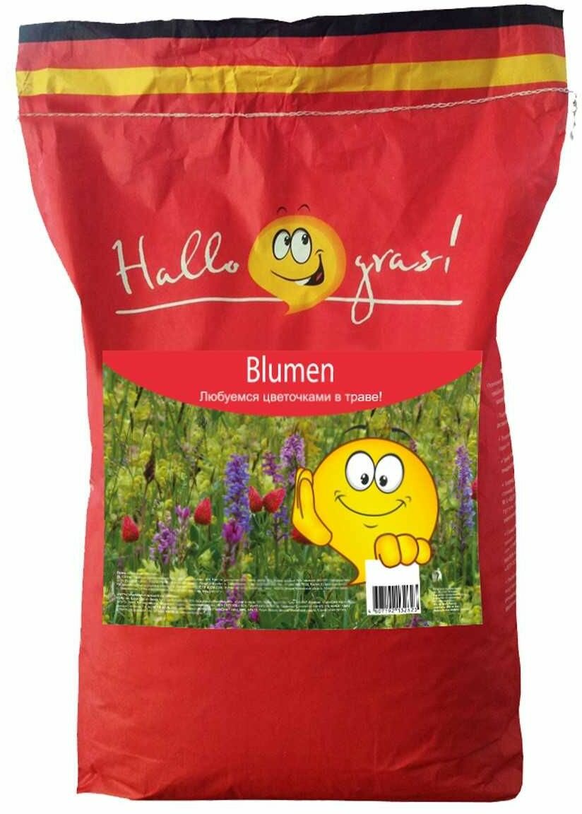 Смесь семян Hallo Gras! Blumen 7 кг