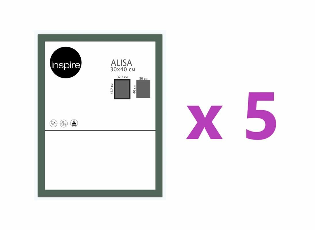 Рамка Inspire Alisa 30x40 см цвет зеленый, 5 шт