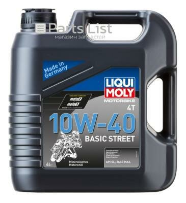 LIQUI MOLY 3046 1шт