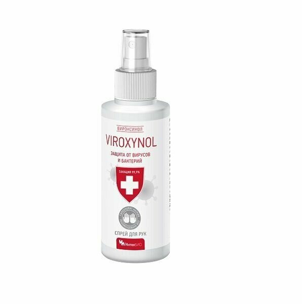 Viroxynol гигиенический спрей для рук