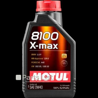 MOTUL 104531 1шт