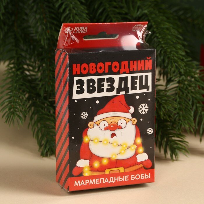 Мармеладные бобы «Новогодний звездец», вкус: клубника, апельсин, лимон, 100 г. - фотография № 6