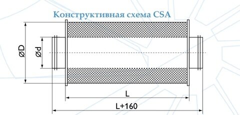 Арктос CSA 400/600 Шумоглушитель - фотография № 3