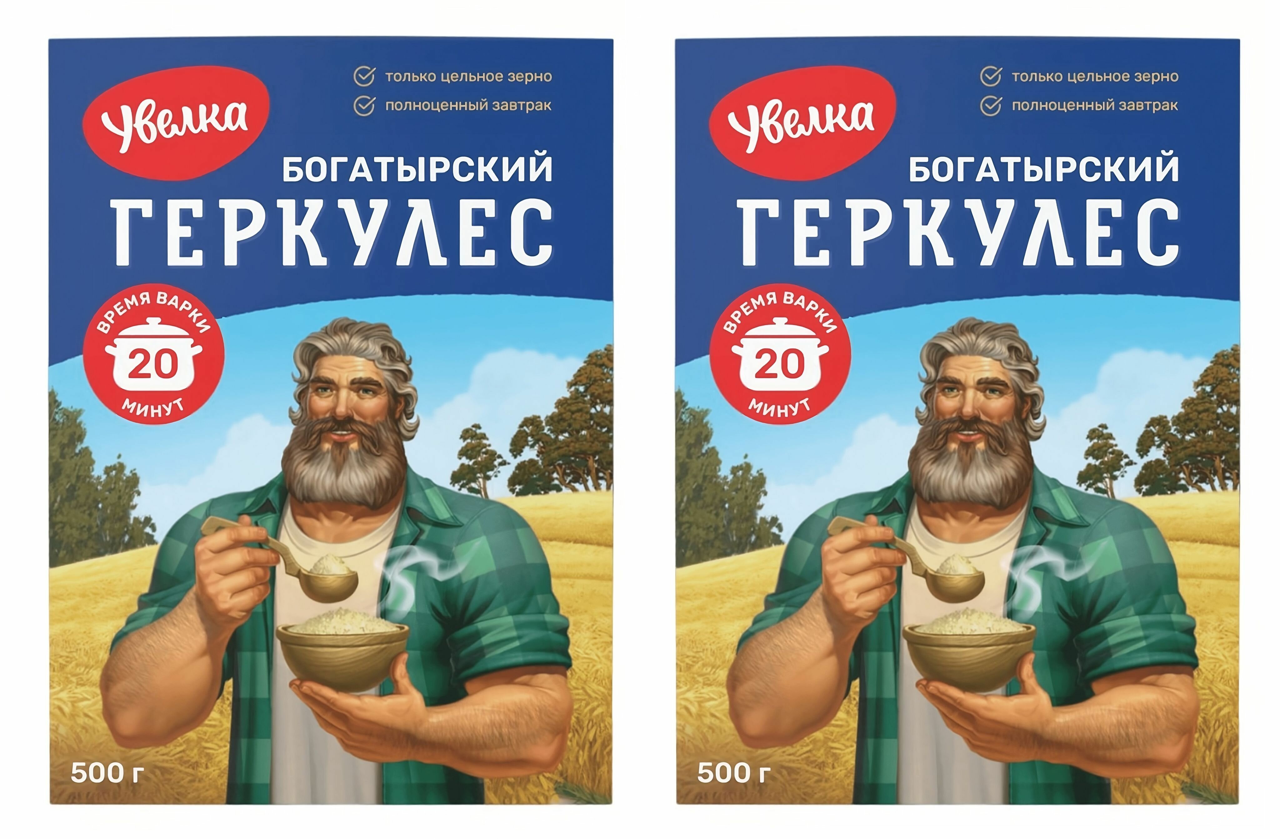 Хлопья овсяные, "Увелка", Геркулес Богатырский за 20 минут, 500г 2 шт