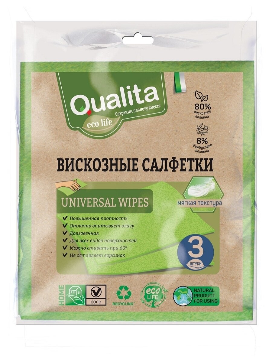 фото Салфетки для уборки влаговпитывающие, Qualita, 3 шт