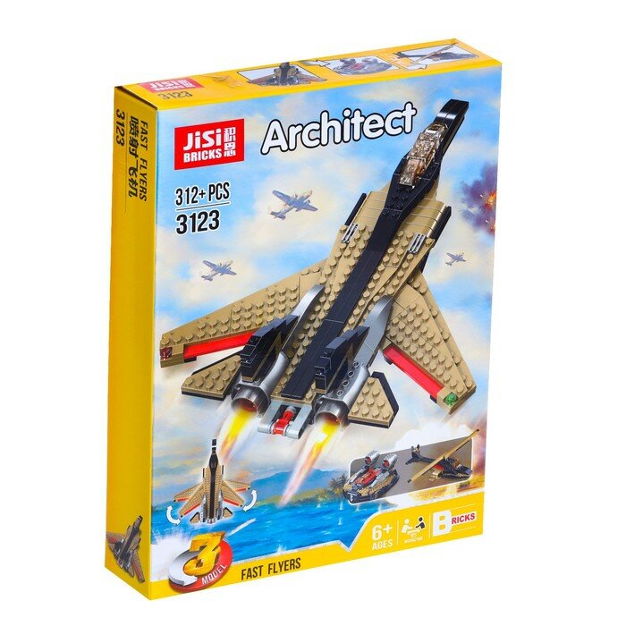DECOOL Конструктор блочный "Быстрый самолет", 312 деталей, 3 варианта сборки