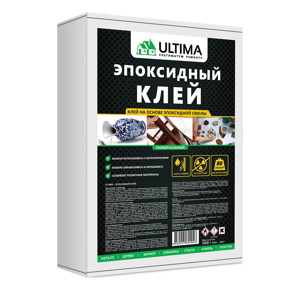 Клей эпоксидный Ultima прозрачный 1 кг