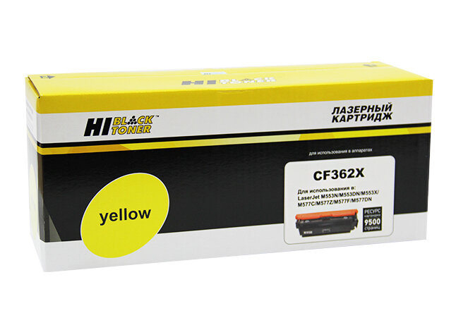 Hi-Black Картридж Hi-Black (HB-CF362X)