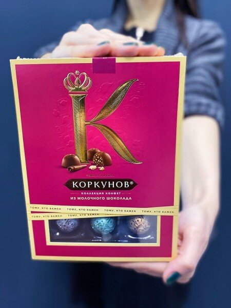 Конфеты Коркунов мини