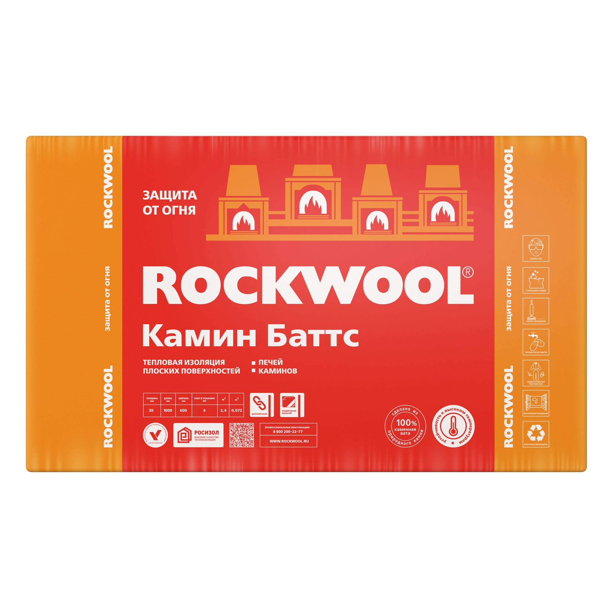 Тепловая изоляция Rockwool Камин Баттс