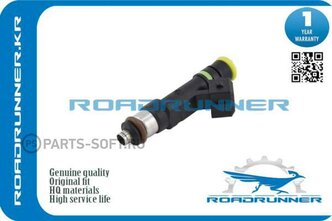 ROADRUNNER RR06A906039A RR-06A906039A Инжектор топливной системы, , шт ROADRUNNER RR06A906039A