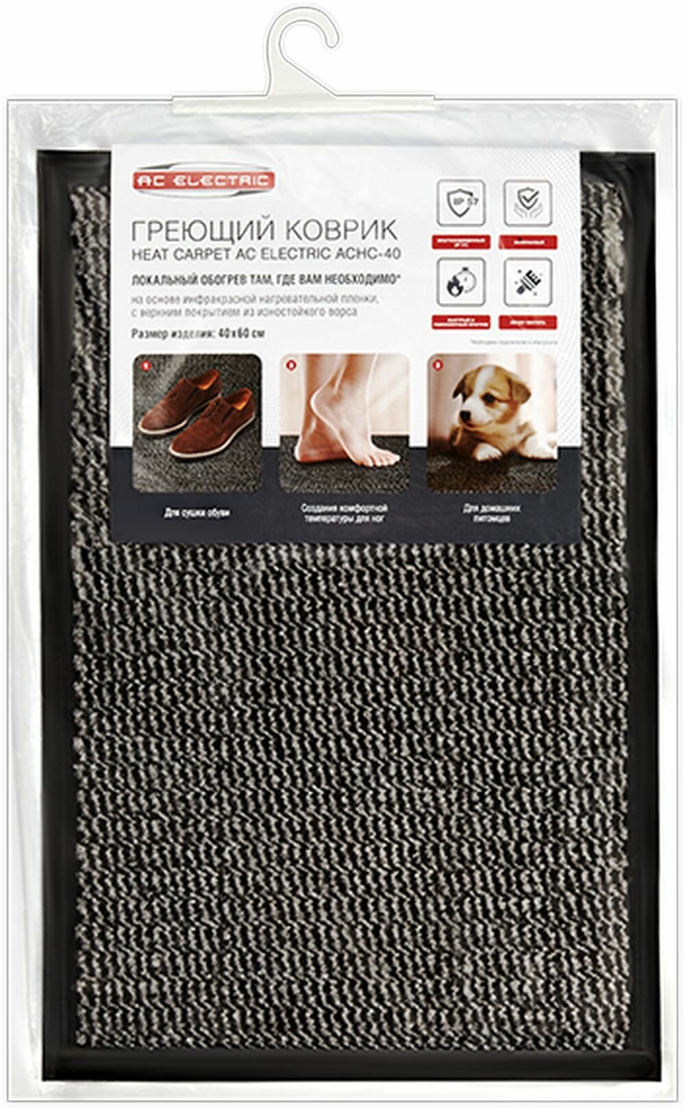 Коврик нагревательный АС Electric AC Heat Carpet