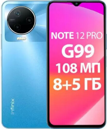 Смартфон INFINIX NOTE 12 Pro 8/256GB Синий