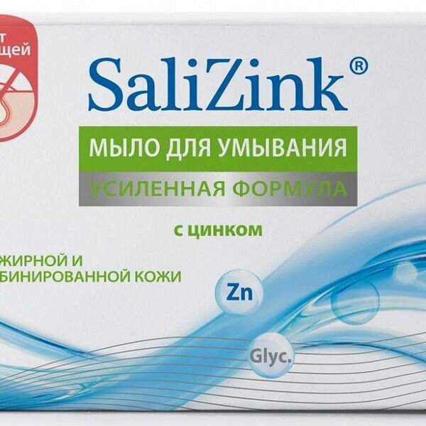 Salizink Мыло для умывания для жирной и комбинированной кожи с цинком