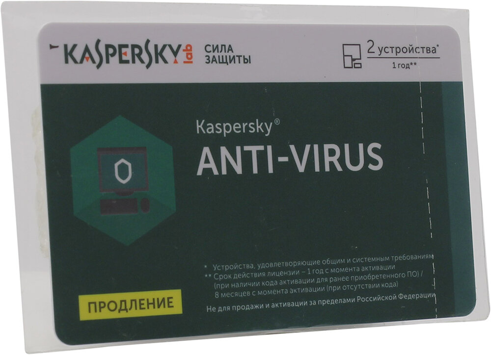 Программное обеспечение Kaspersky Anti-Virus Russian 2-Desktop 1 year Renewal Card KL1171ROBFR