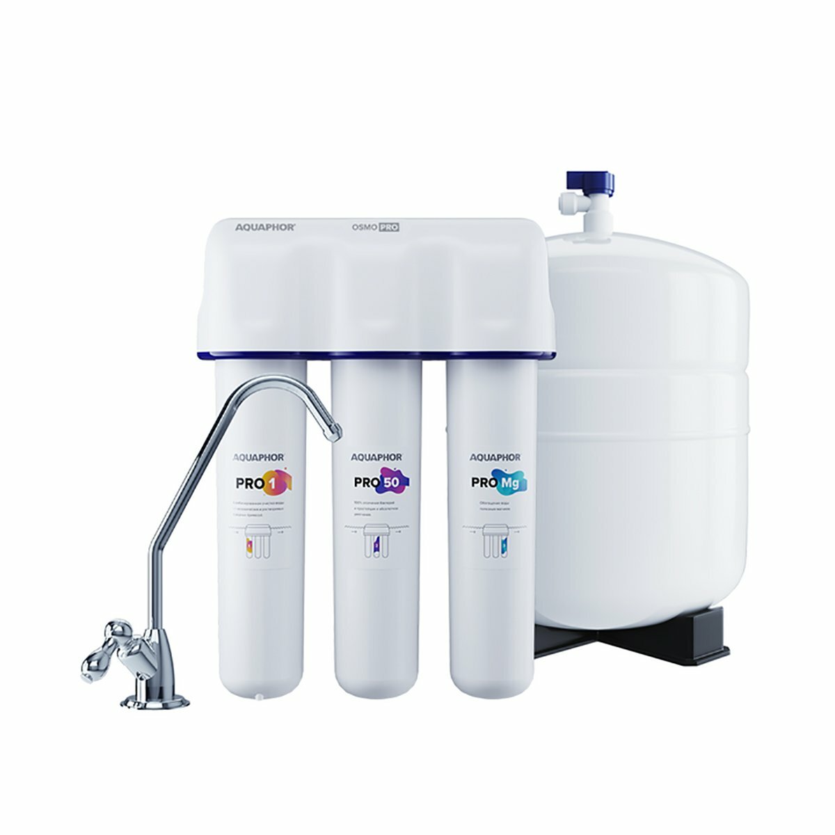 Четырехступенчатая система очистки воды с краном Аквафор OSMO Pro-50