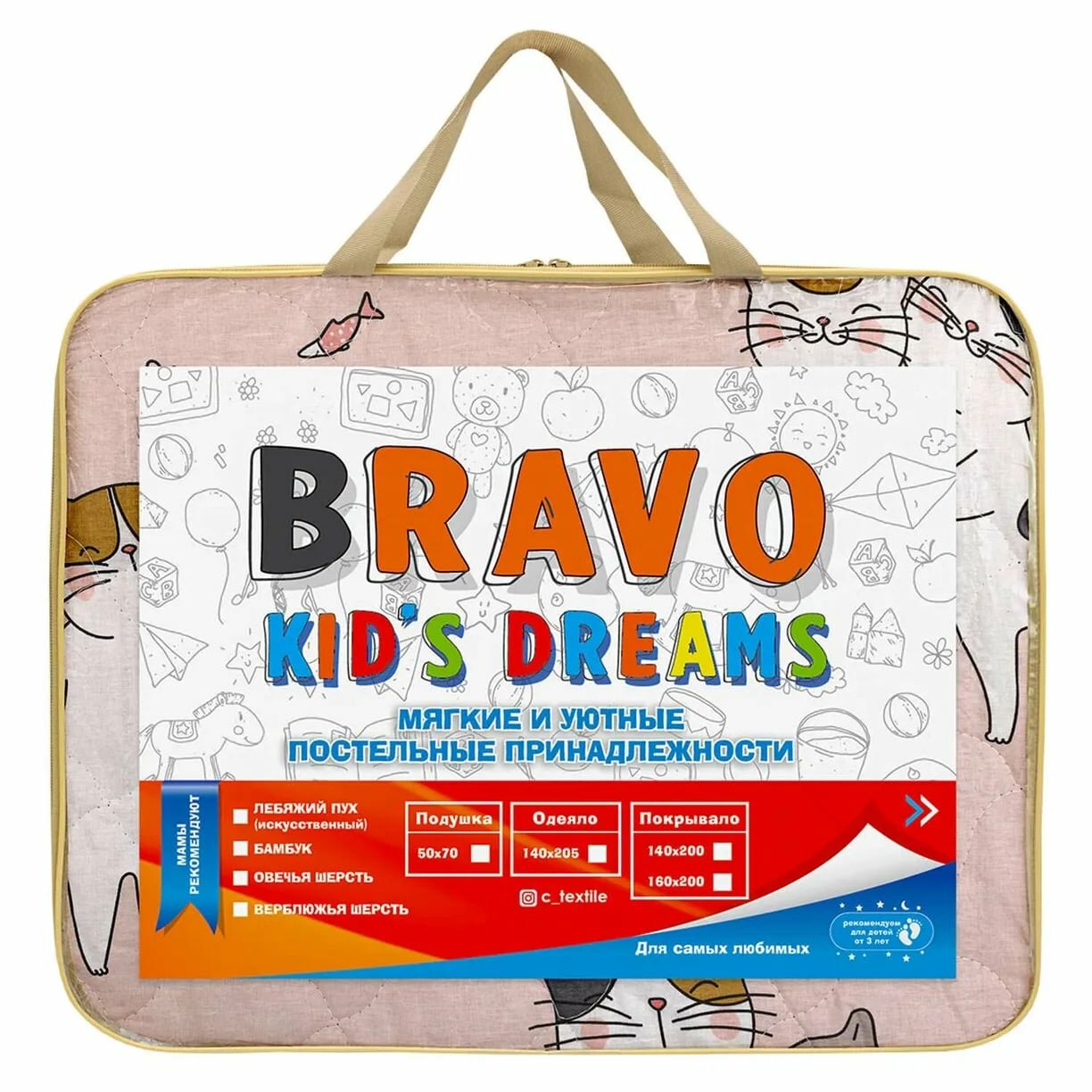 Детское покрывало Bravo Kids Маленькие Лучшие друзья (хлопок), Размер 160 x 200 - фотография № 3