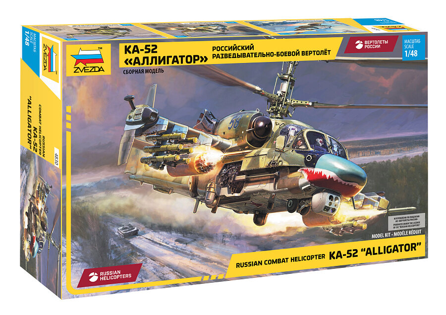 Сборная модель Звезда 4830 Российский ударный вертолет Ка-52 «Аллигатор» Масштаб 1:48 / Zvezda