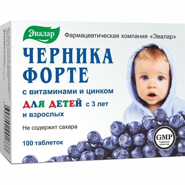 Черника-Форте с витаминами и цинком Эвалар таблетки 0,25г 100шт