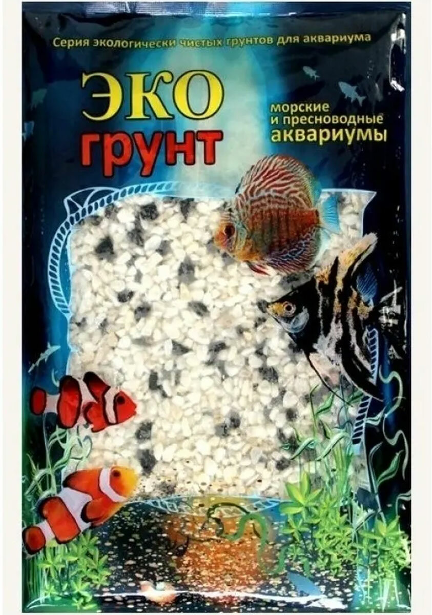 Грунт для аквариума Цветная мраморная крошка черно/белая блестящая 2 – 5 мм ЭКОгрунт (7 кг)