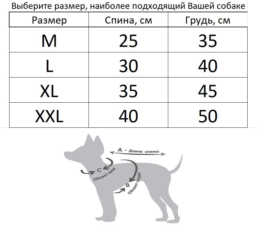 Толстовка для собак "Каспер" (40см ) - фотография № 3