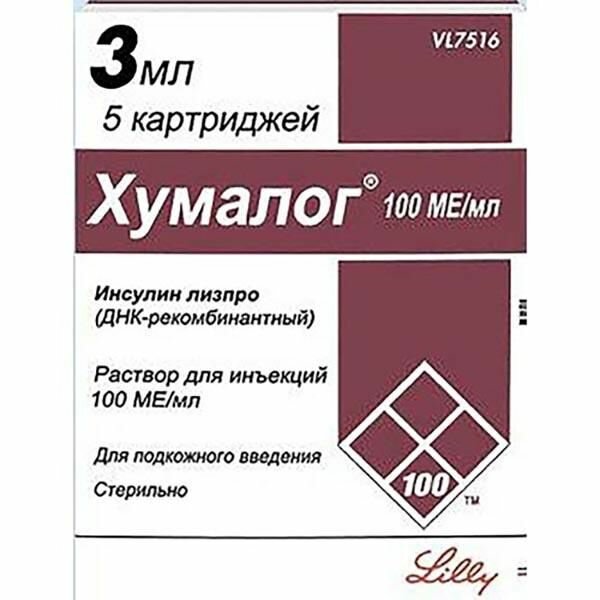 Хумалог раствор для ин. 100 МЕ/мл 3мл 5шт