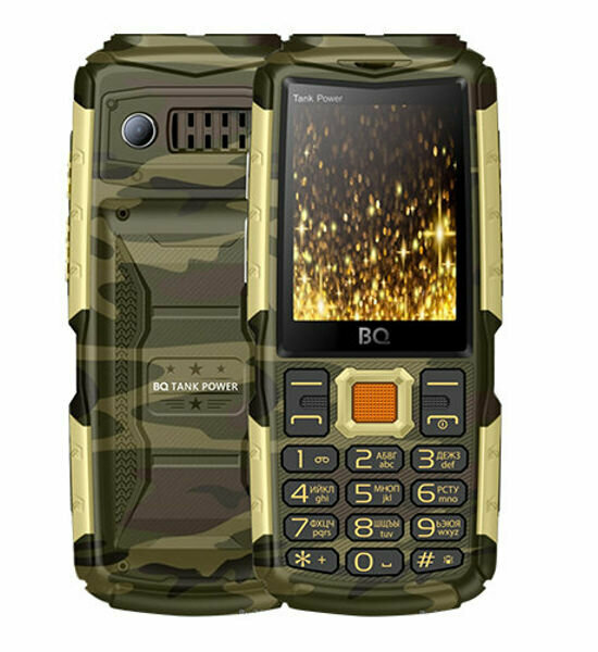   BQ BQ-2430 Tank Power Camouflage-Gold