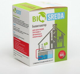 Биоактиватор "BIOSREDA" для всех видов септиков и автономных канализаций, 600 гр 24 дозы