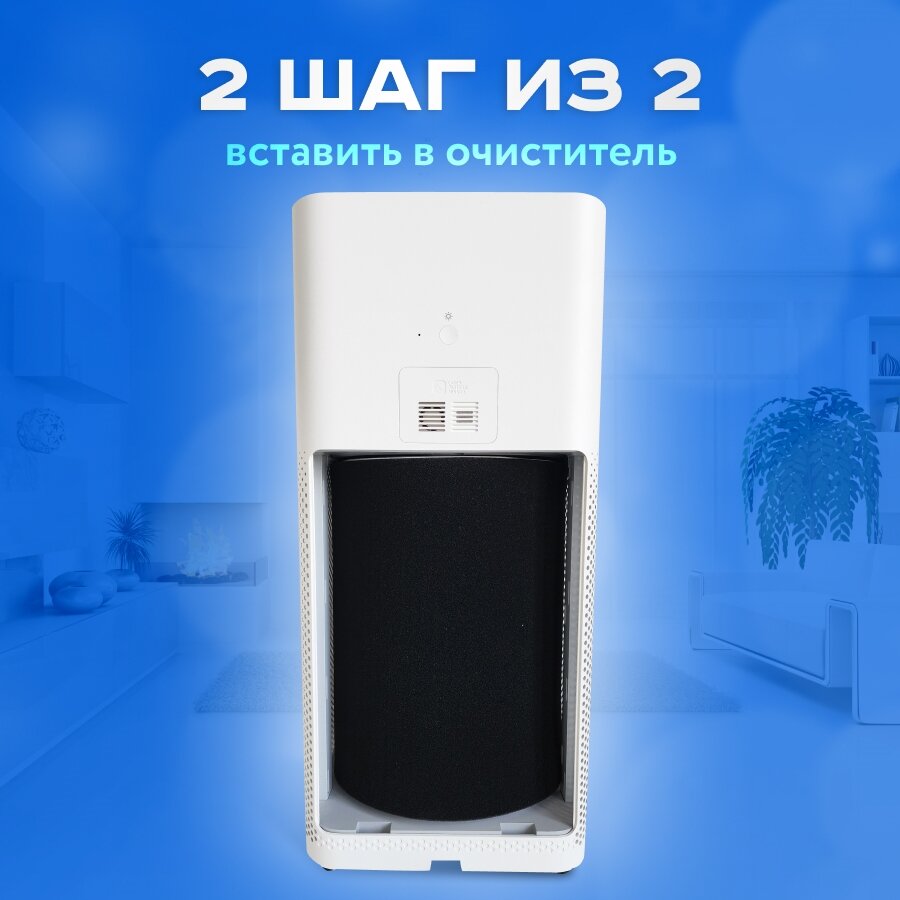 Фильтр для очистителя воздуха Xiaomi mi air purifier 2 и 2S предварительной очистки. Многоразовый. - фотография № 3