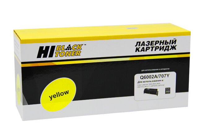 Hi-Black Картридж Hi-Black (HB-Q6002A)