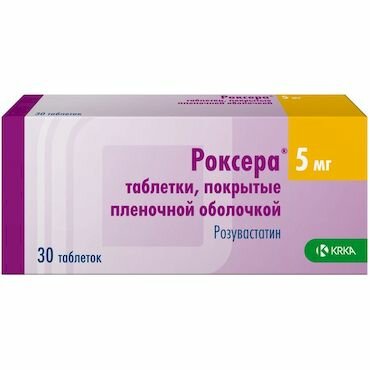 Атеросклероз крка Роксера таб п/пл/о 5 мг №30