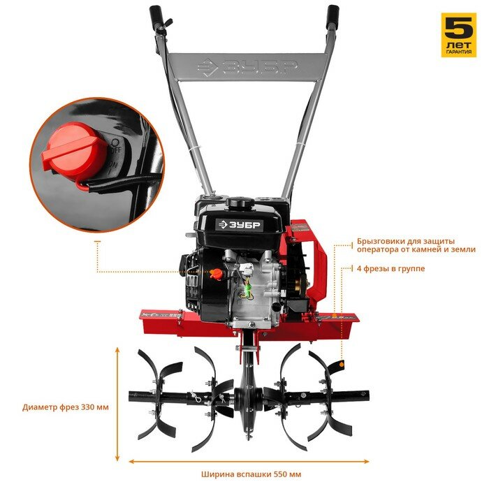 Культиватор бензиновый "ЗУБР" МКТ-170, 4800 Вт, 3.6 л, ширина/глубина 55/33 см, скорость 1/1 - фотография № 4