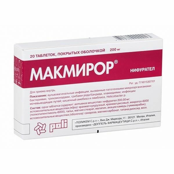 Макмирор таб. п/о